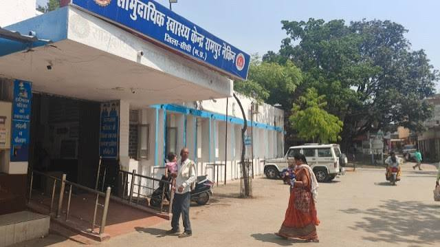 A Govt. hospital in Madhya Pradesh's rural area